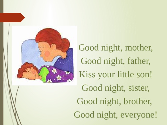 Good children перевод. Good Night стих. Стихотворение good Night mother. Good Night father good Night mother Kiss your little son. Goodnight стихотворение.