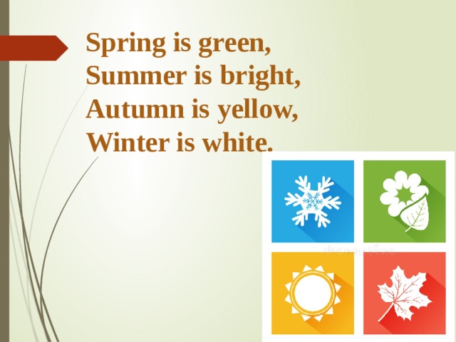 Summer is bright. Spring is Green Summer is Bright autumn is Yellow Winter is White. Стих Spring is Green Summer is Bright autumn is Yellow Winter is White. Spring is Green стихотворение. Стихотворение Spring is Green Summer is Bright.