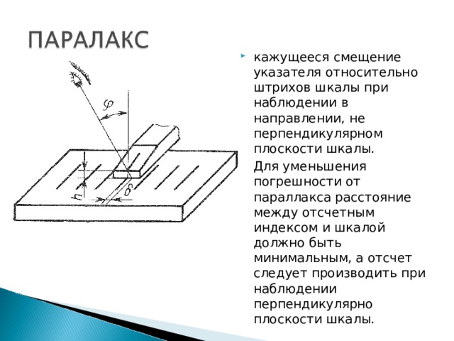 Стол военно полевой ортопедический свпо остеомед