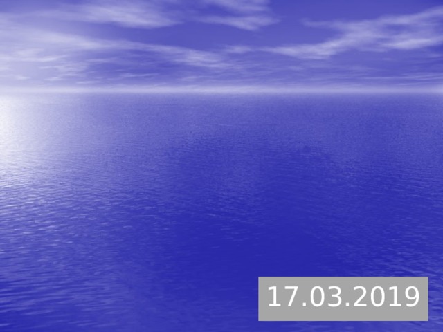 17.03.2019 