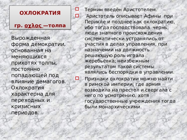 Созданные по западному образцу петром 1 центральные государственные учреждения