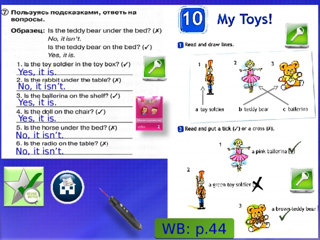 My toys spotlight 2 класс презентация