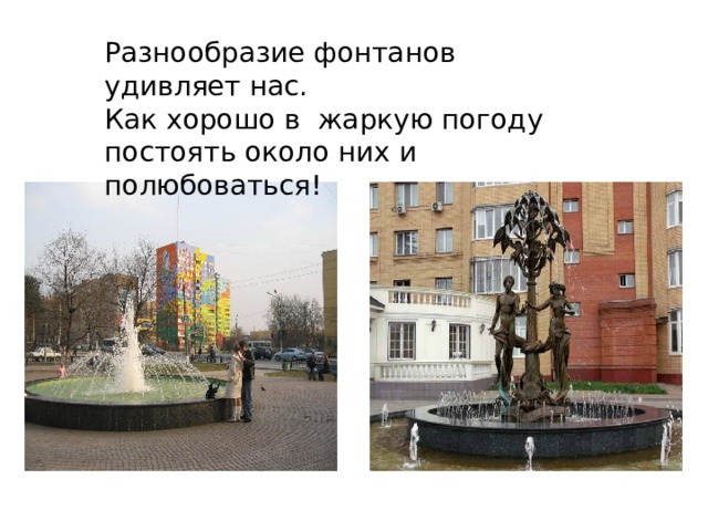 Презентация о городе уфа