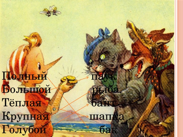 Полный паук Большой рыба Тёплая бант Крупная шапка Голубой бак