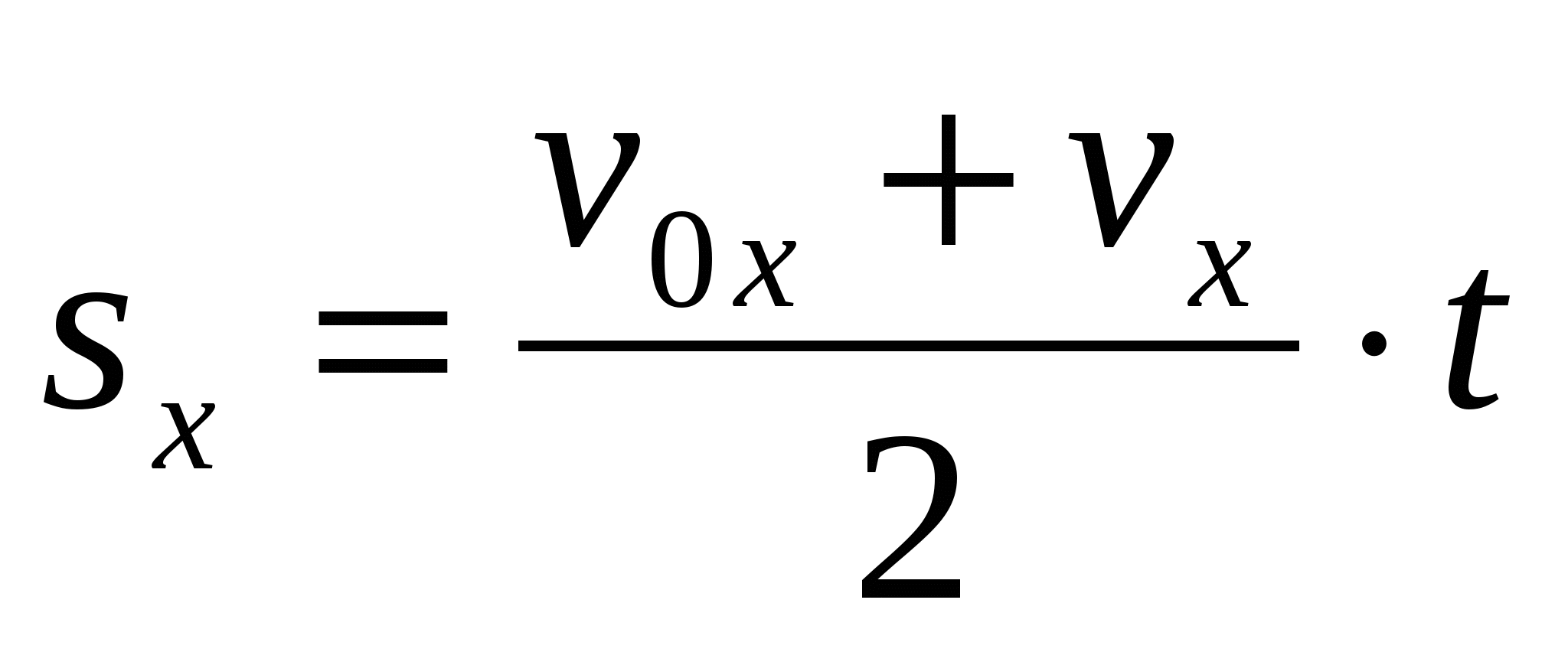 Формула т пути. Формула перемещения при равноускоренном движении. Формула перемещения равноускоренного движения. Формула перемещения при прямолинейном равноускоренном движении. Формула пути равноускоренного движения.