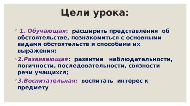 Презентация на тему привлекательность нашего клуба