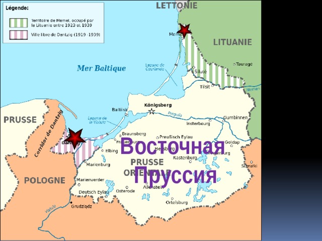 Границы восточной пруссии до 1945 года карта