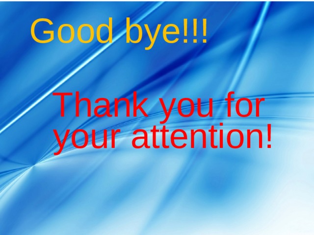 Good bye!!! Thank you for your attention! 