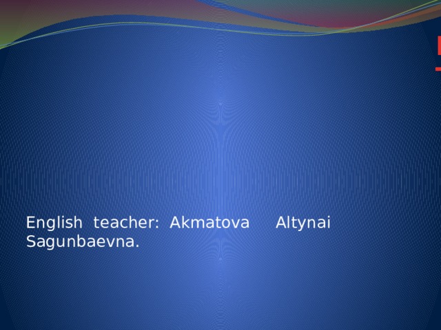 Demo lesson : Theme of the lesson:  Films,films,films   English teacher: Akmatova Altynai Sagunbaevna. 