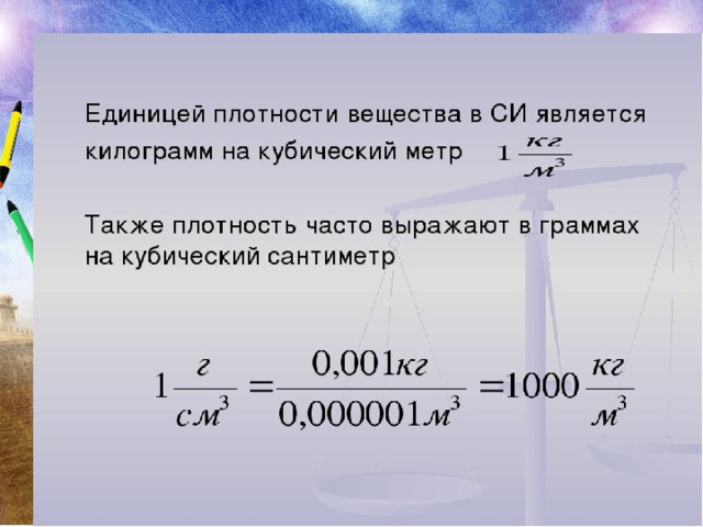 Посередині  сидить  мій  дідусь  Щербак  Іван  Якович  із  своїм 6- м  класом .  Дідусь  працював  в  нашій  школі  вчителем  фізики , викладав  інформатику  і  уроки  малювання .  За  розповідями  його  учнів , які  вже  давно  стали  дорослими , він  був  гарним  вчителем  і  вимогливим  завучем . 