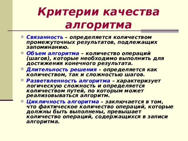 Отсутствуют товары учетное количество которых превышает фактическое в 1с