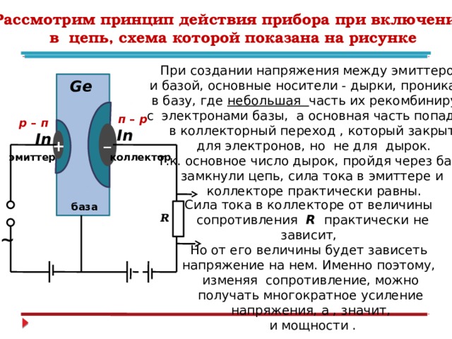 Цепь схема которой показана на рисунке состоит из источника тока амперметра и двух одинаковых