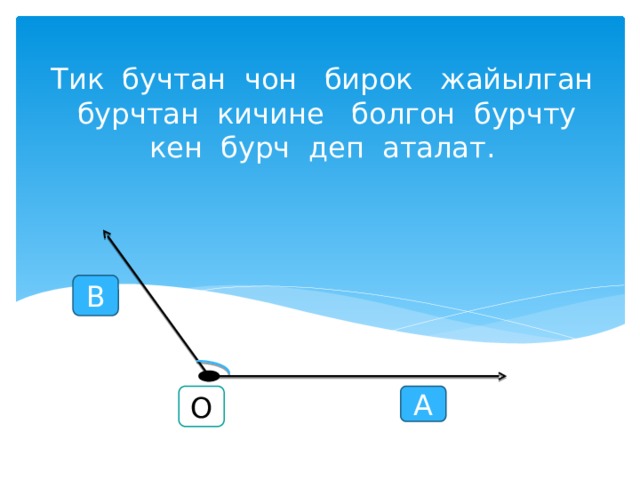 Дасторкон жасоонун турлору фото