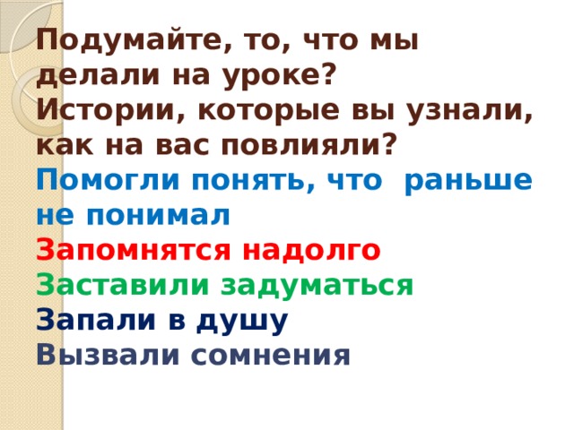 С седов сказки про змея горыныча 2 класс пнш презентация