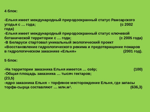 Первоначальные инвестиции в проект составляют 500000 рублей в год сколько лет проект будет окупаться