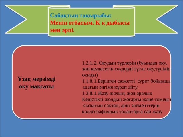 Маған ұнайтын шығармалар сөзіне диаграмма жаса диаграмма бойынша шағын мәтін құрап жаз