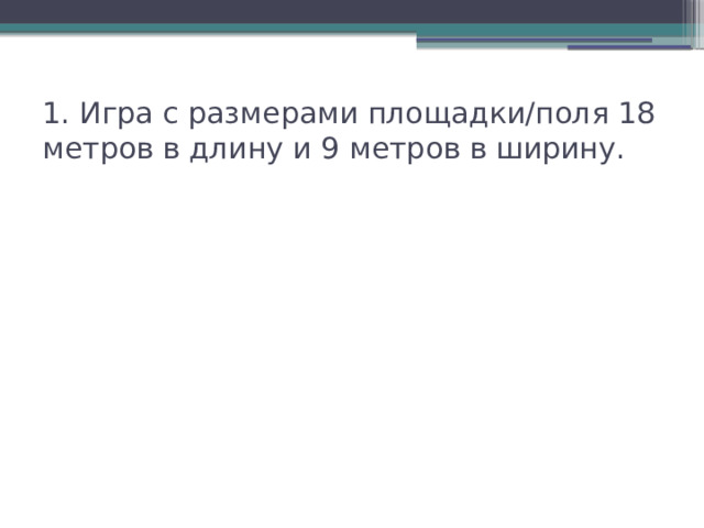 Функциональная аэробика на платформе: тренировка всего тела и развитие координации