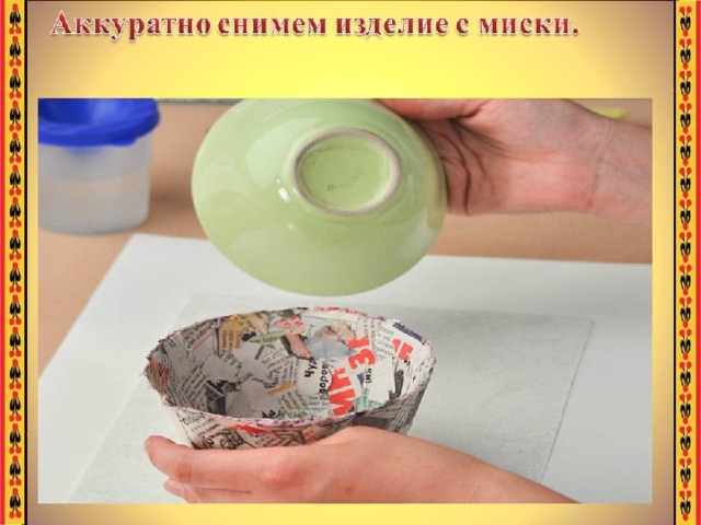 Технология хт 8 класс декоративная тарелка проект