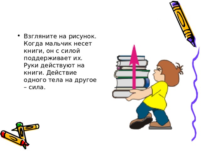 Мальчик очень горевал когда первый рисунок не удался