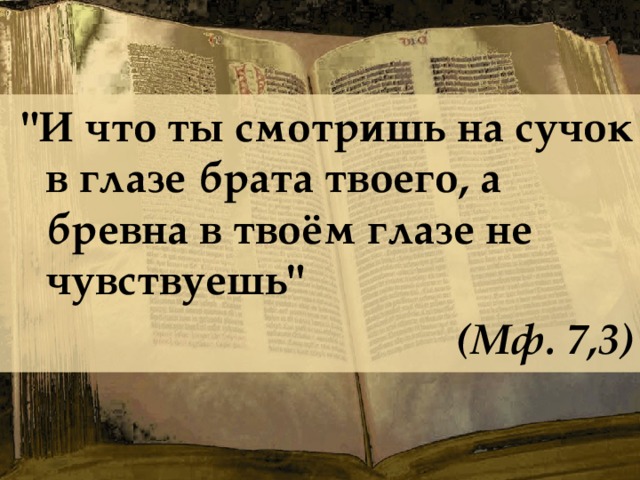 ��������� ������������ �����: ��������� � �������� ����� ��������� � �