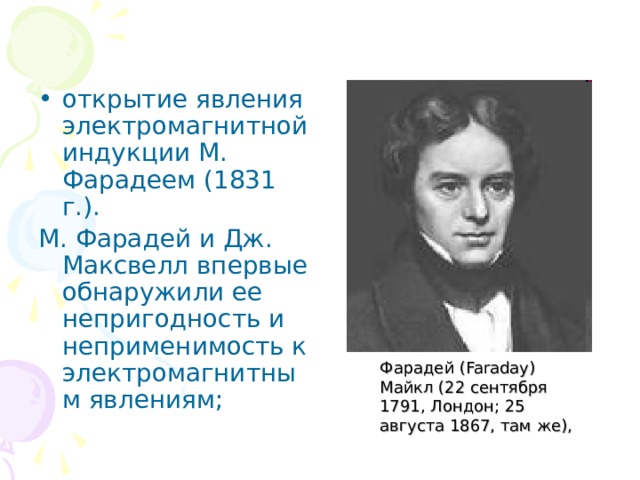 Для составления данной диаграммы обследование проводилось в фазу культуры