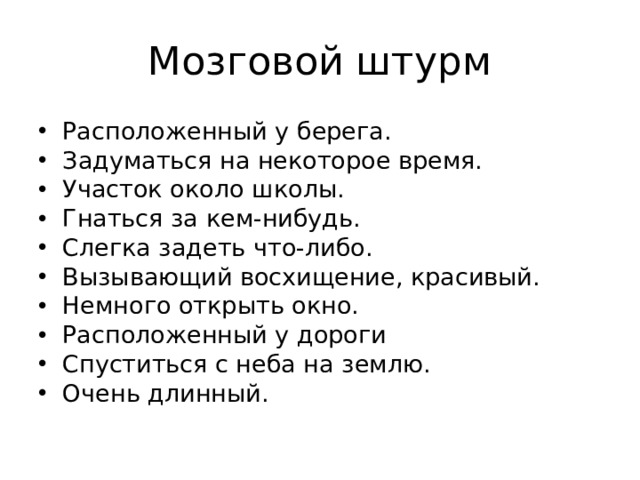 Слегка задеть. Токсичные черты. Диатриба или рассуждение о свободе воли. Как решил проблему свободу воли Эразм. Эрснес.