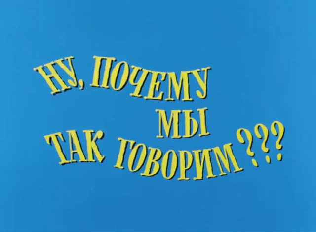 Совешник . Прошу нажать, если не открывают . Прошу подёргать, если не открывают . 