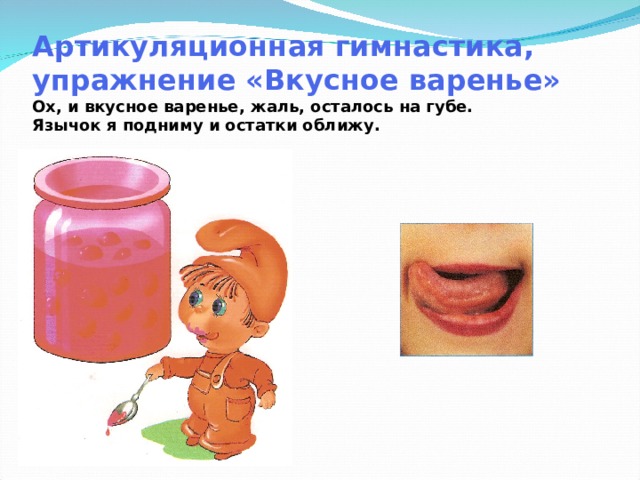 Столик артикуляционный