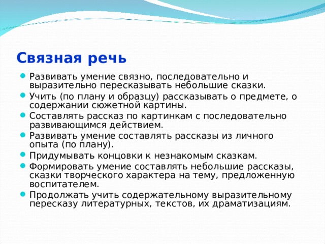 Школьный портал рассказ про отрасли по плану