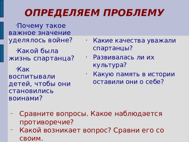 Большое значение уделялось компьютерной грамотности ошибка