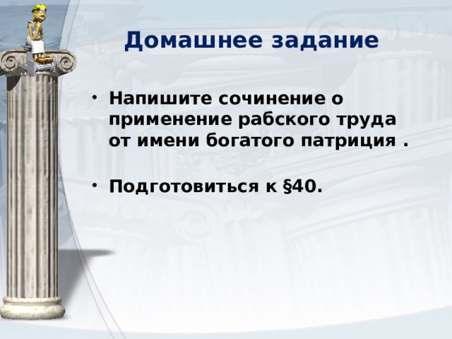 Причины поражения Раскол внутри восставших Плохое вооружение восставших Отсутствие единства  