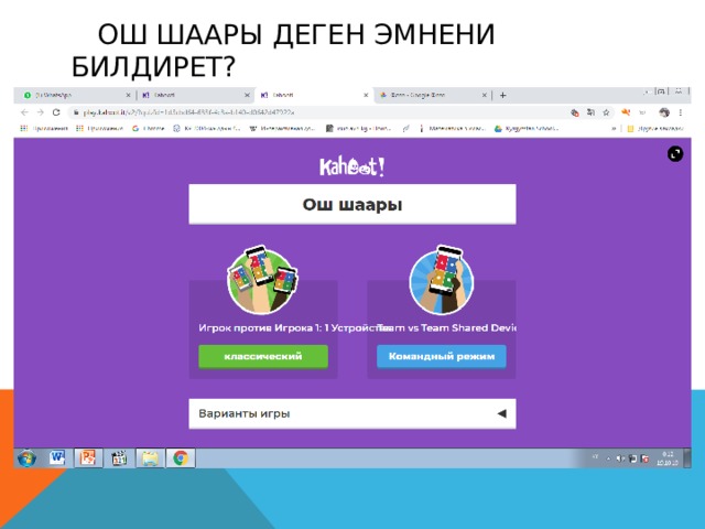 Медиа сабаттуулук Кахот