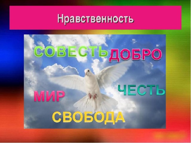 Человек как носитель культуры своего народа сочинение по истории