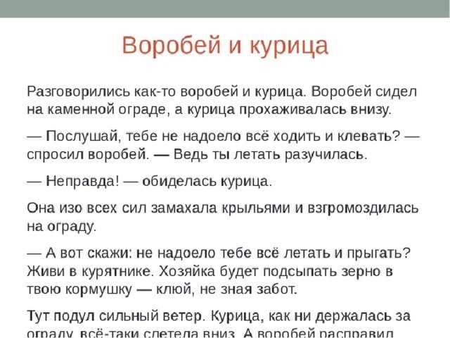 Презентация семья хранитель духовных ценностей 5 класс однкнр конспект урока и презентация