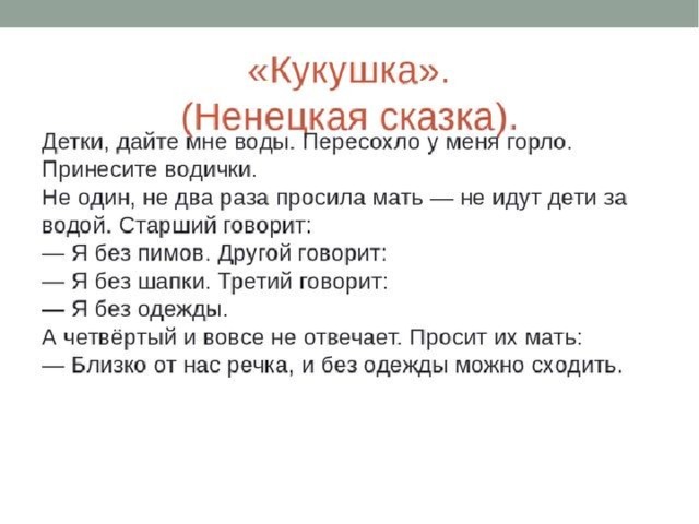 Проект семья хранитель духовных ценностей 5 класс однкнр