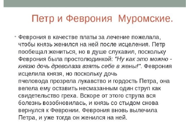 Семья хранитель ценностей 5 класс. Что такое семья 5 класс ОДНКНР. Рассказ о своих семейных обязанностях 5 класс по ОДНКНР. Семья качества ОДНКНР. Рассказ о семье по ОДНКНР 5 класс.