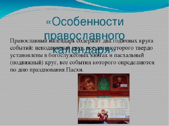 Твое образование и интересы 5 класс презентация однкнр