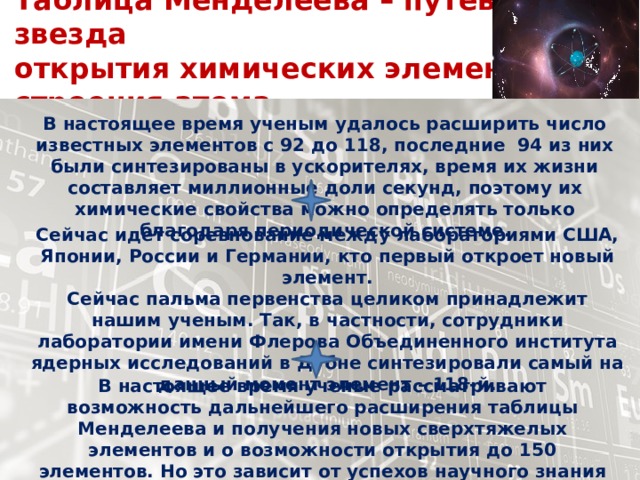 Обновить кэш манифеста не удалось расширение в настоящее время не установлено