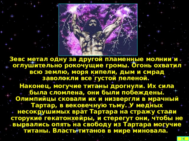 Все переливы и громы оркестра вызывали у дагни множество картин похожих на сны грамматическая основа