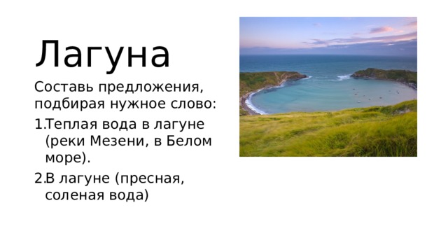 Слова из слова брусника