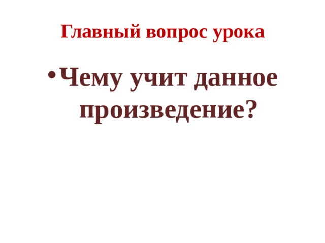 Проверочная работа 4 класс путешествие гулливера