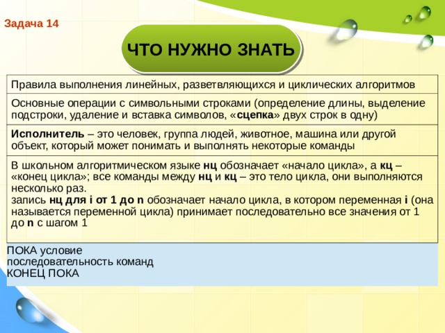 Выполните поиск и введите количество найденных файлов начинающихся на 111ттт созданных в excel