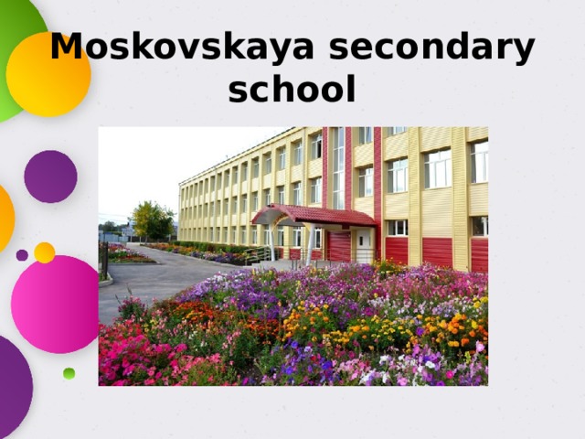 Moskovskaya secondary school 