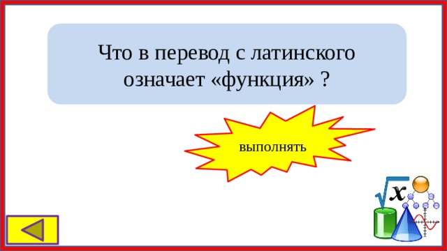 Дизайн от латинского designare что означает