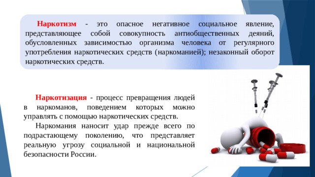 Как называется совокупность средств помогающих человеку управлять компьютером