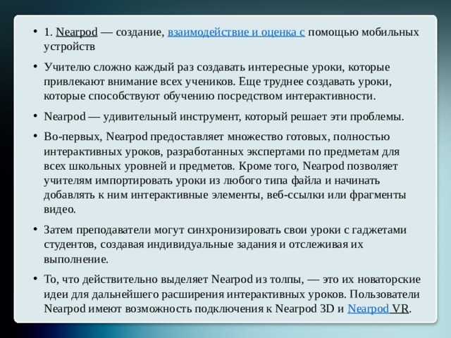 Обозначьте элементы мобильных устройств 4 правильных ответа f сканер g связывающие компоненты