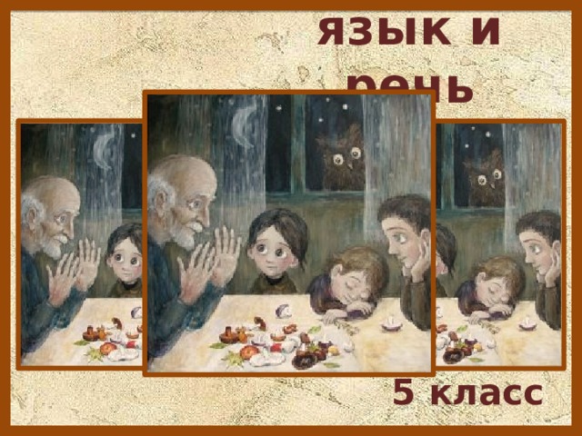 Что общего в рассказе о баснописце эзопе и в высказывание толстого. Смотреть фото Что общего в рассказе о баснописце эзопе и в высказывание толстого. Смотреть картинку Что общего в рассказе о баснописце эзопе и в высказывание толстого. Картинка про Что общего в рассказе о баснописце эзопе и в высказывание толстого. Фото Что общего в рассказе о баснописце эзопе и в высказывание толстого