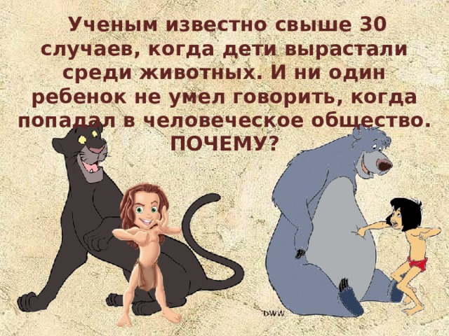 Что общего в рассказе о баснописце эзопе и в высказывание толстого. Смотреть фото Что общего в рассказе о баснописце эзопе и в высказывание толстого. Смотреть картинку Что общего в рассказе о баснописце эзопе и в высказывание толстого. Картинка про Что общего в рассказе о баснописце эзопе и в высказывание толстого. Фото Что общего в рассказе о баснописце эзопе и в высказывание толстого