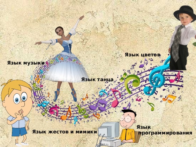 Что общего в рассказе о баснописце эзопе и в высказывание толстого. Смотреть фото Что общего в рассказе о баснописце эзопе и в высказывание толстого. Смотреть картинку Что общего в рассказе о баснописце эзопе и в высказывание толстого. Картинка про Что общего в рассказе о баснописце эзопе и в высказывание толстого. Фото Что общего в рассказе о баснописце эзопе и в высказывание толстого