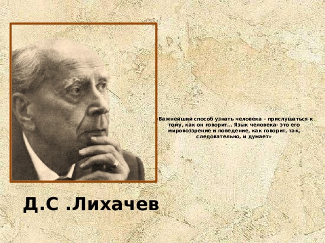 Что общего в рассказе о баснописце эзопе и в высказывание толстого. Смотреть фото Что общего в рассказе о баснописце эзопе и в высказывание толстого. Смотреть картинку Что общего в рассказе о баснописце эзопе и в высказывание толстого. Картинка про Что общего в рассказе о баснописце эзопе и в высказывание толстого. Фото Что общего в рассказе о баснописце эзопе и в высказывание толстого
